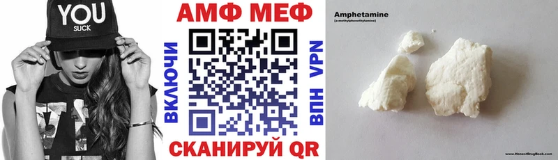 АМФ 98%  MEGA tor  Истра  сколько стоит 