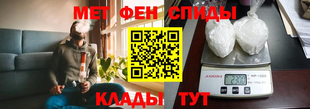 АМФ Розовый Истра