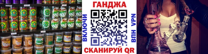 Печенье с ТГК конопля  Истра 