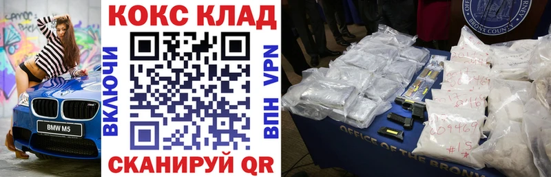 Кокаин Эквадор  дарнет шоп  Истра 