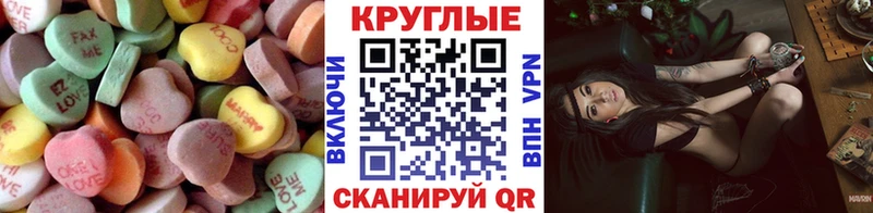 Экстази 99%  Истра 