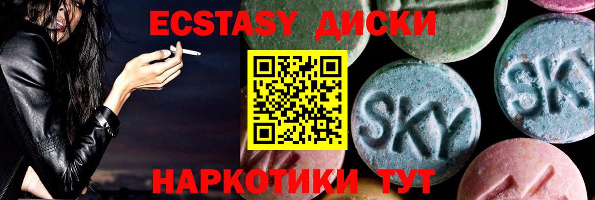 ЭКСТАЗИ Punisher  Экстази  Экстази TESLA  где купить наркотик  Вход с VPN  Истра 