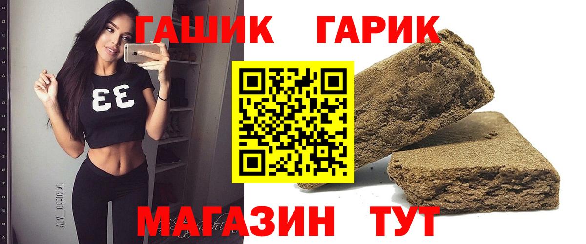 Истра  ГАШИШ Cannabis  ГАШ индика сатива  Вход с VPN 