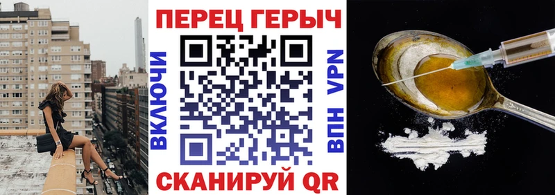 где можно купить наркотик  Истра  Героин герыч 