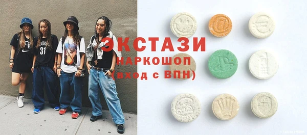 амфетамин Зеленодольск