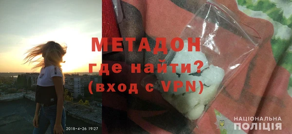 меф VHQ Зеленокумск