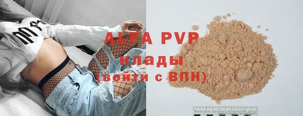 альфа пвп VHQ Зерноград