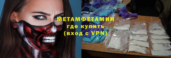 альфа пвп VHQ Зерноград