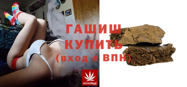 амфетамин Зеленодольск