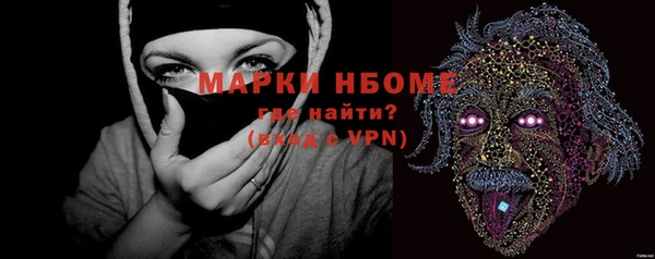 амфетамин Зеленодольск