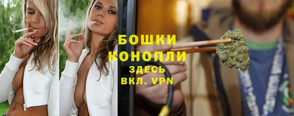 амфетамин Зеленодольск