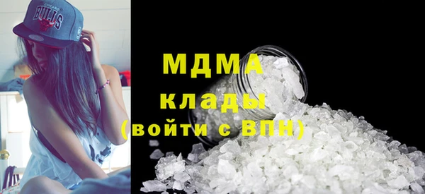 меф VHQ Зеленокумск