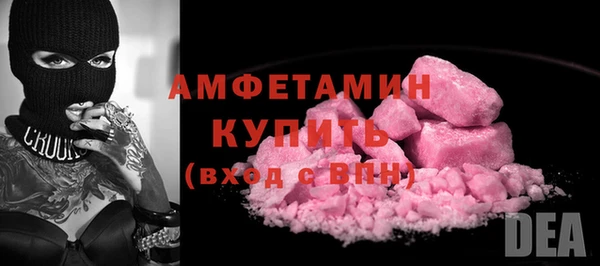 амфетамин Зеленодольск