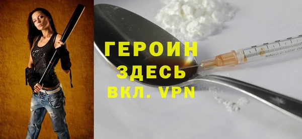 амфетамин Зеленодольск