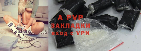 альфа пвп VHQ Зерноград