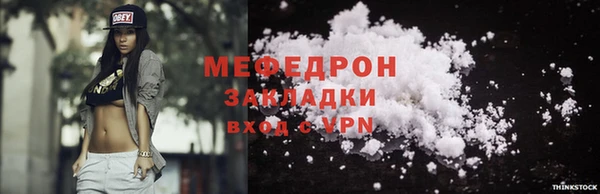 амфетамин Зеленодольск