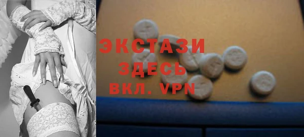 меф VHQ Зеленокумск