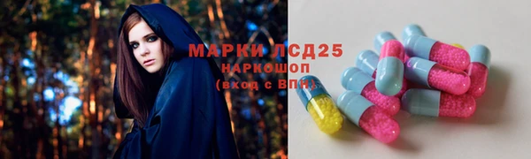 альфа пвп VHQ Зерноград