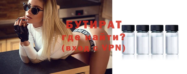 меф VHQ Зеленокумск