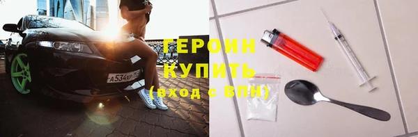 меф VHQ Зеленокумск