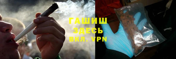 альфа пвп VHQ Зерноград