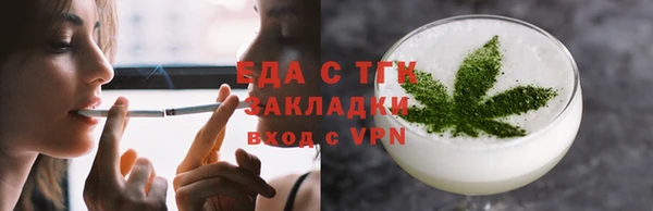 амфетамин Зеленодольск