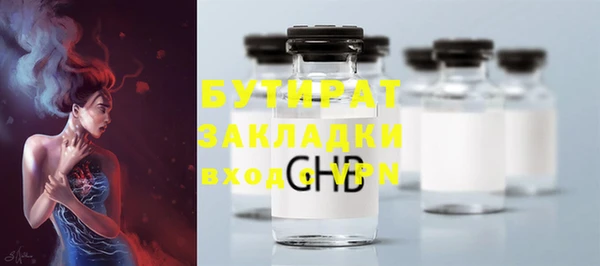 меф VHQ Зеленокумск