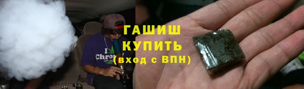 альфа пвп VHQ Зерноград
