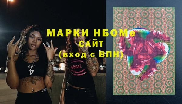 альфа пвп VHQ Зерноград
