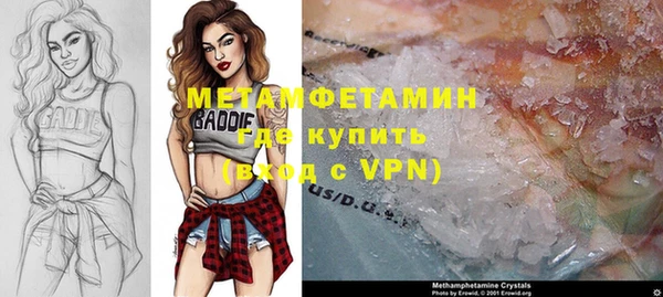 альфа пвп VHQ Зерноград