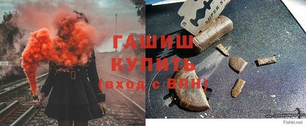 амфетамин Зеленодольск