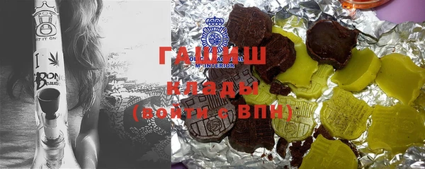 амфетамин Зеленодольск