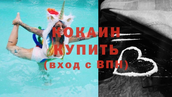 меф VHQ Зеленокумск
