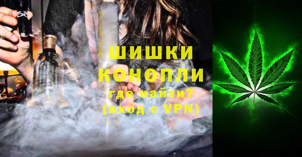 меф VHQ Зеленокумск