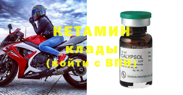 меф VHQ Зеленокумск