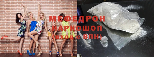 меф VHQ Зеленокумск