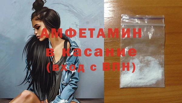 амфетамин Зеленодольск