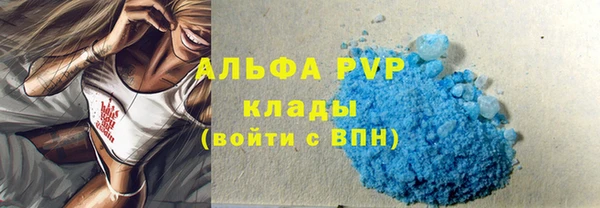 альфа пвп VHQ Зерноград