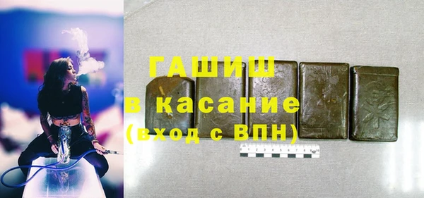 амфетамин Зеленодольск