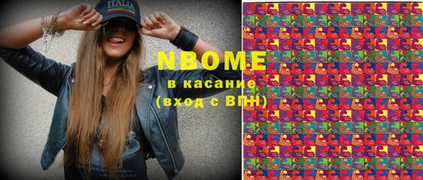 альфа пвп VHQ Зерноград