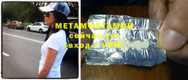 меф VHQ Зеленокумск