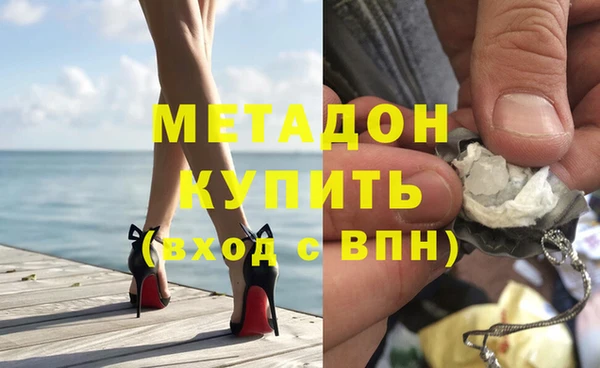 альфа пвп VHQ Зерноград