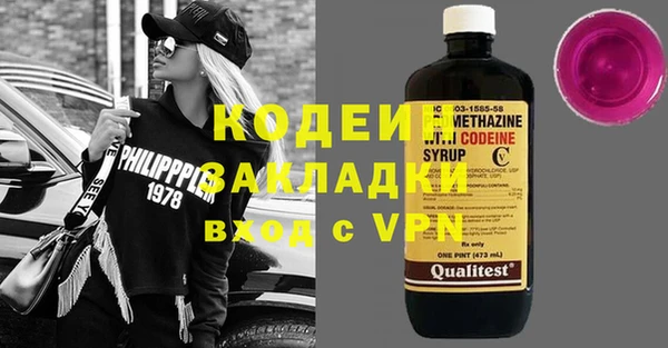 меф VHQ Зеленокумск