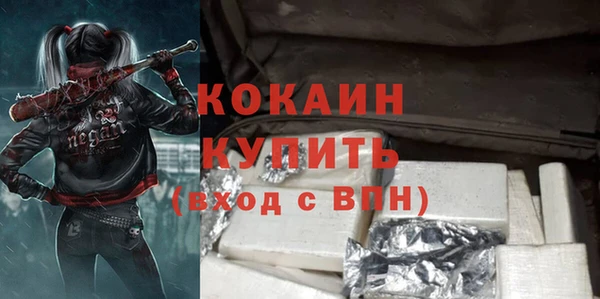 меф VHQ Зеленокумск
