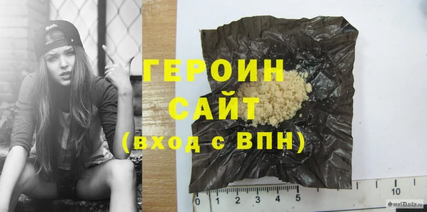 альфа пвп VHQ Зерноград