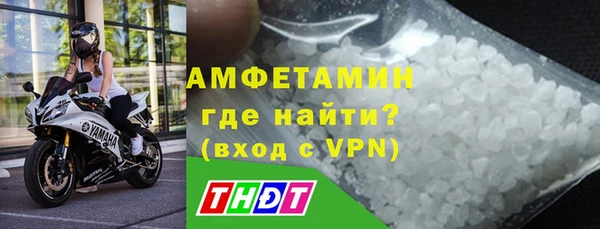 альфа пвп VHQ Зерноград