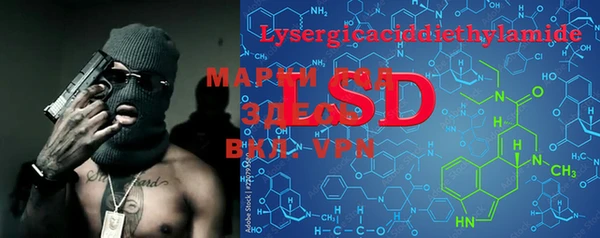 стафф Грязи