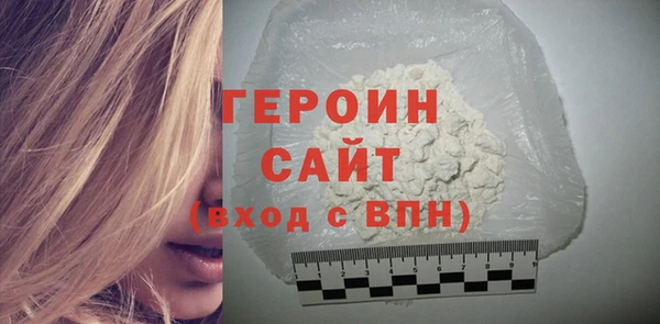 меф VHQ Зеленокумск