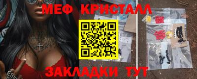 mdma Старая Купавна