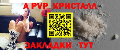 эйфоретик Ставрополь